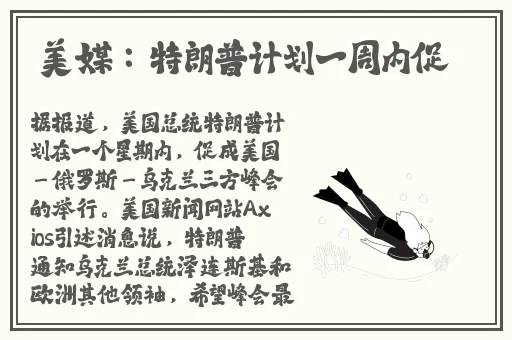 把坤放进欧派会怎么样