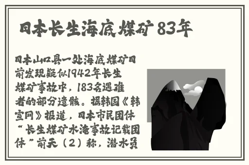 婆岳同床**燕