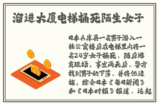 老师的兔子又大又软水的作文
